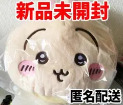 【新品未使用】ちいかわ プレミアムドームクッション うさぎ タグ付き