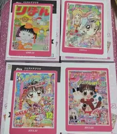 りぼん ウエハース