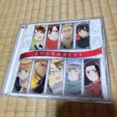 萬田 銀次郎様 リクエスト 2点 まとめ商品