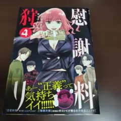 T・M(2025年3月復帰)様 リクエスト 2点 まとめ商品