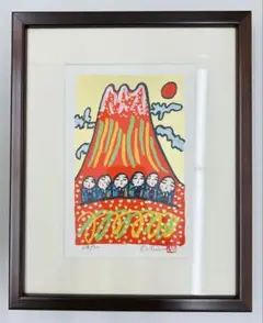 絵画・額縁・版画・志摩欣哉・春光朱不二・シルクスクリーン美術品・インテリア・雑貨 Amazon.co.jp: 志摩欣哉 「雲龍朱不二」 赤富士 絵画 富士山