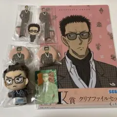 名探偵コナン セガラッキーくじ 風見裕也 7点セット 未開封