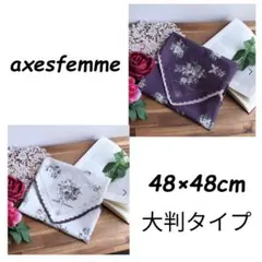 ③【新品未使用 axes femme 】大判ハンカチ 2枚セット 茶＆生成り