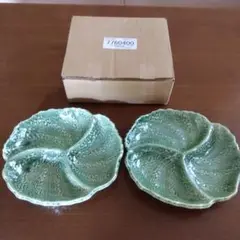 織部ちょっと便利な惣菜＆オードブル皿2個組