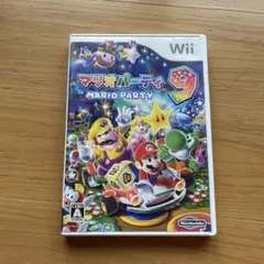 マリオパーティ9 Wii マリパ