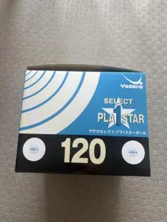 卓球　ヤサカ　セレクトプラ1スターボール120個入り新品のサムネイル