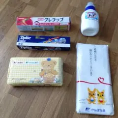 日用品５点セット