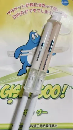 2025年最新】ギシグーの人気アイテム - メルカリ