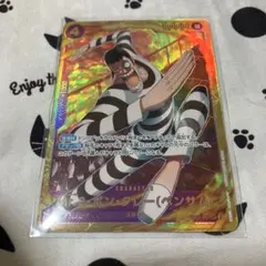 激レア　イベント限定　ワンピース　オールフェイス缶バッジ　ボンクレー ONEPIECE 輩缶バッジ サバイバルの海 ボンちゃん ボンクレー