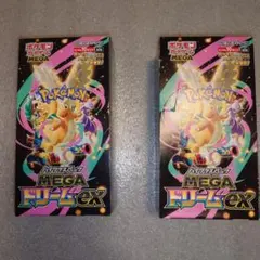 新品未開封　MEGA ドリーム ex シュリンクなし 2BOX