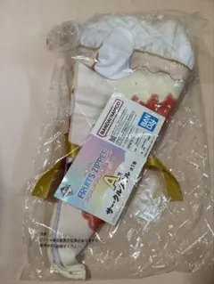FRUITS ZIPPER 一番くじ A賞 サークルタオル