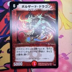 MTG マスティコア ドイツ語 - メルカリ