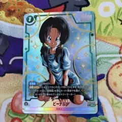 ドラゴンボールフュージョンワールド FB10-064 ビーデル SRパラレル ドラゴンボールフュージョンワールド FB10-064 ビーデル SRパラレル