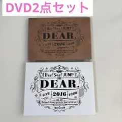 Hey!Say!JUMP LIVEDVD Dear 2点セット