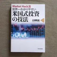 Item thumbnail for item 388fb6a0-30ff-4b0c-9b18-789239473916