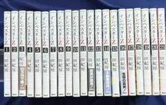 2025年最新】インベスターz 全巻の人気アイテム - メルカリ