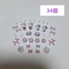 パープル系ネイルパーツ 　ハローキティ 34個セット