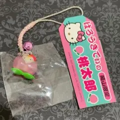 【ハローキティ】岡山バージョン シャインマスカットキーホルダー ハローキティ】岡山バージョン シャインマスカットキーホルダー