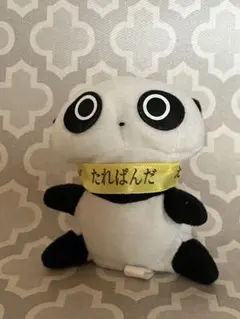 平成レトロ パンシェルズワールド セピア キャラクター ぬいぐるみ