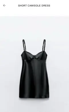 ZARA short camisole dress
