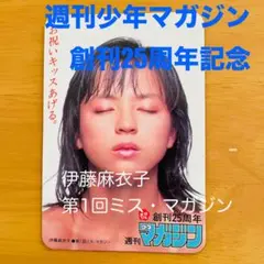 2025年最新】いとうまい子の人気アイテム - メルカリ