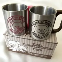 Rilakkuma ステンレス2層マグカップセット