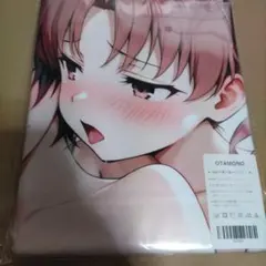 N38921 バスタオル シークレット タペストリー