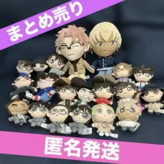 2026年最新】名探偵コナンぬいぐるみまとめ売りの人気アイテム - メルカリ