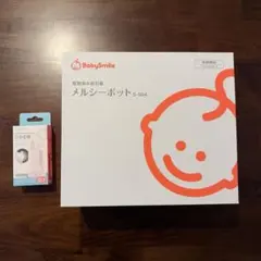 【新品未使用】メルシーポット S-504 電動鼻水吸引器+ひかる君