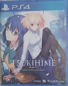 月姫 -A piece of blue glass moon- - PS4