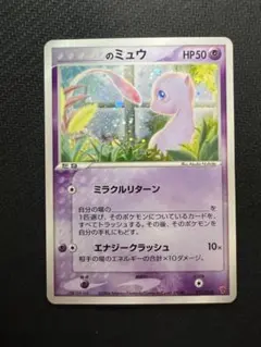 2025年最新】セット詳細：ポケモンカードプレイヤーズクラブ