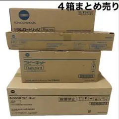 KONICA MINOLTA TN321 トナーカートリッジ 4色セット - メルカリ