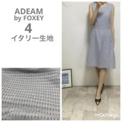 ADEAM アディアム　フィット＆フレアーワンピース　4 グレー　異素材使いのサムネイル