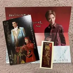 Item thumbnail for item 080f439d-8f9f-4a23-a9a8-181ce5aeb93f