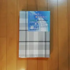 チェック柄 敷布団カバー グレー シングルサイズ 105cm x 205cm