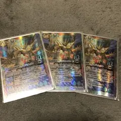 グランサジットノヴァ 3枚セット 超龍騎神グランサジット・ノヴァ Amazon.co.jp: バトル