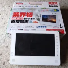 2026年最新】GRANPLE テレビの人気アイテム - メルカリ