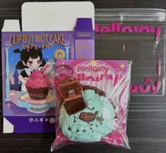 Mellojoy メロジョイ カップケーキかシリーズ 未開封 シュリンクつき