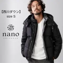 2025年最新】ナノユニバース 西川ダウン g2の人気アイテム - メルカリ