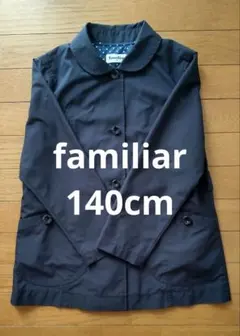 2025年最新】ファミリア お受験 コートの人気アイテム - メルカリ