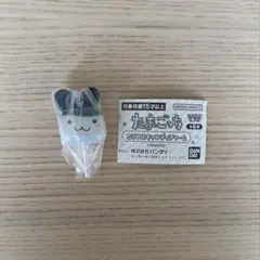 たまごっちカラフルキャンディチャーム　みみっち　ガチャガチャ　24時間以内発送