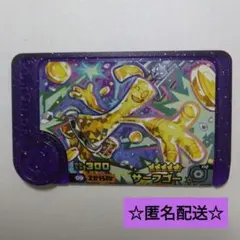 ピカチュウ様 リクエスト 3点 まとめ商品