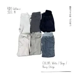 【SALE❣️】ベビー ズボン まとめ売り 90サイズ 保育園