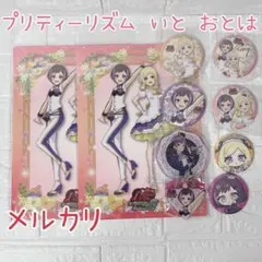 プリパラ ゆい アクスタ 缶バッジ まとめ売り 【823】 プリパラ ゆい アクスタ 缶バッジ まとめ売り 【823】 - メルカリ