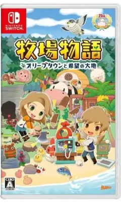 牧場物語 オリーブタウンと希望の大地