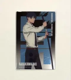 劇場版チェンソーマン レゼ篇 早川アキベースヤードトーキョー大交流展メタルカード