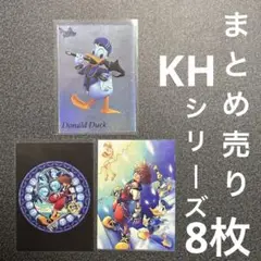 キングダムハーツ アートミュージアム⑯