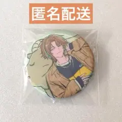 18TRIP 斜木七基 ファンミ 缶バッジ