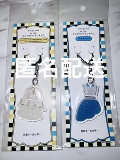 アンジュルム 光のうた 衣装 ランダムチェキ 上國料萌衣 横 上國料萌衣×アンジュルム『光のうた』ボーカル&コーラスREC重ね