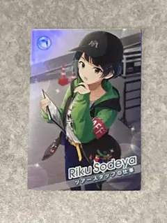 ツアマス ツアーズレア